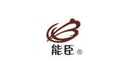 能臣箱包——品質相伴，行裝無憂