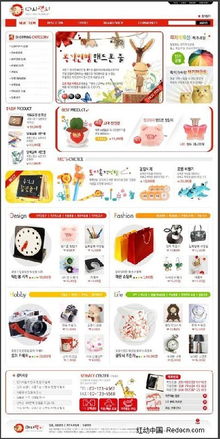 韓國日用百貨銷售網站網頁模板設計 融合美學與功能，助力服裝服飾零售